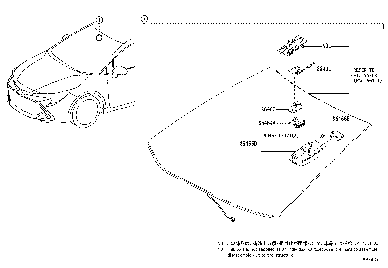 8646C-12190 CAMERA, FORWARD RECOGNITION product image
