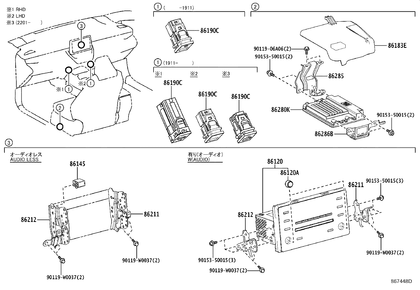 86280-02150 AMPLIFIER ASSY, STEREO COMPONENT product image