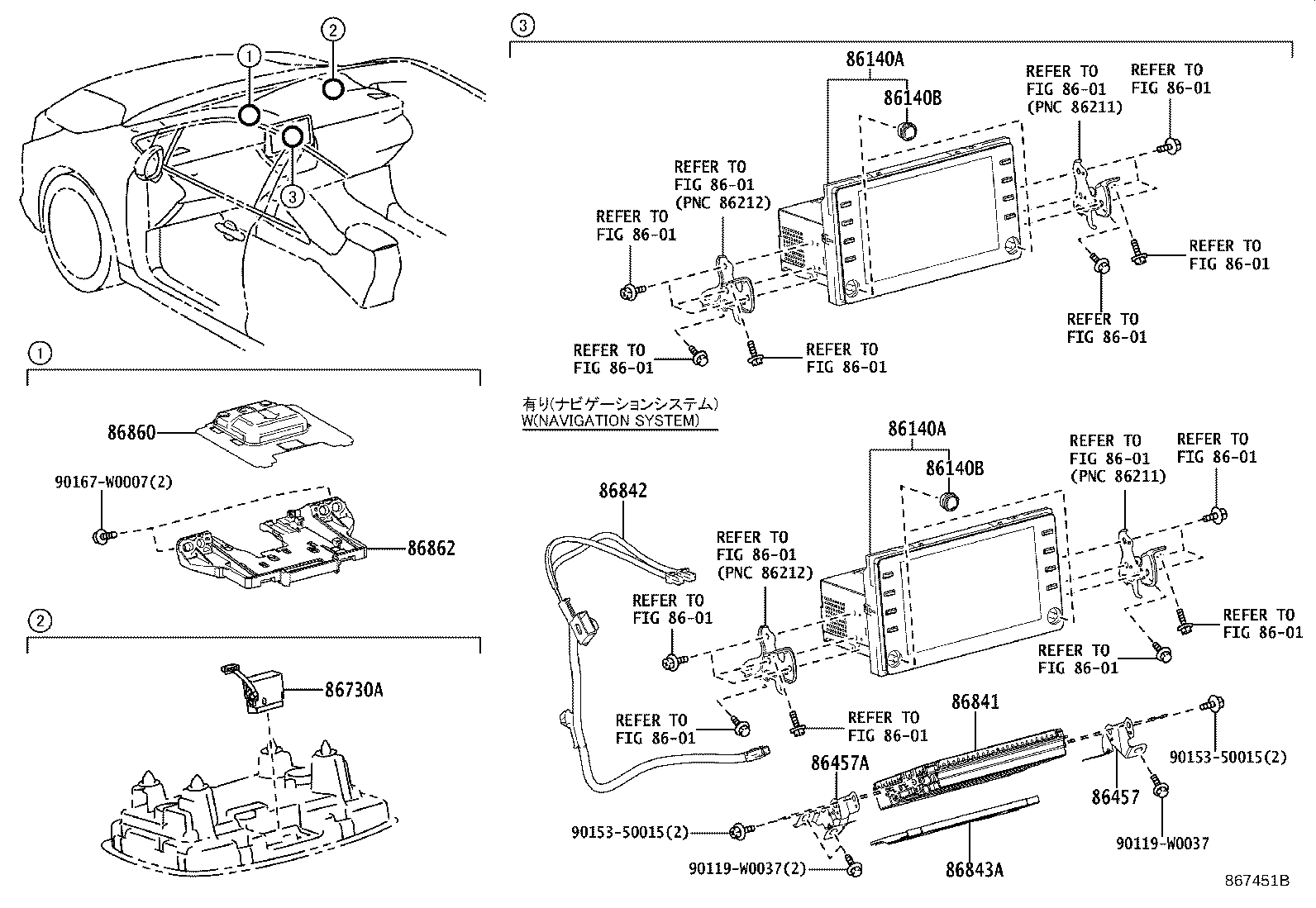 86100-02300 RECEIVER ASSY, RADIO & DISPLAY product image