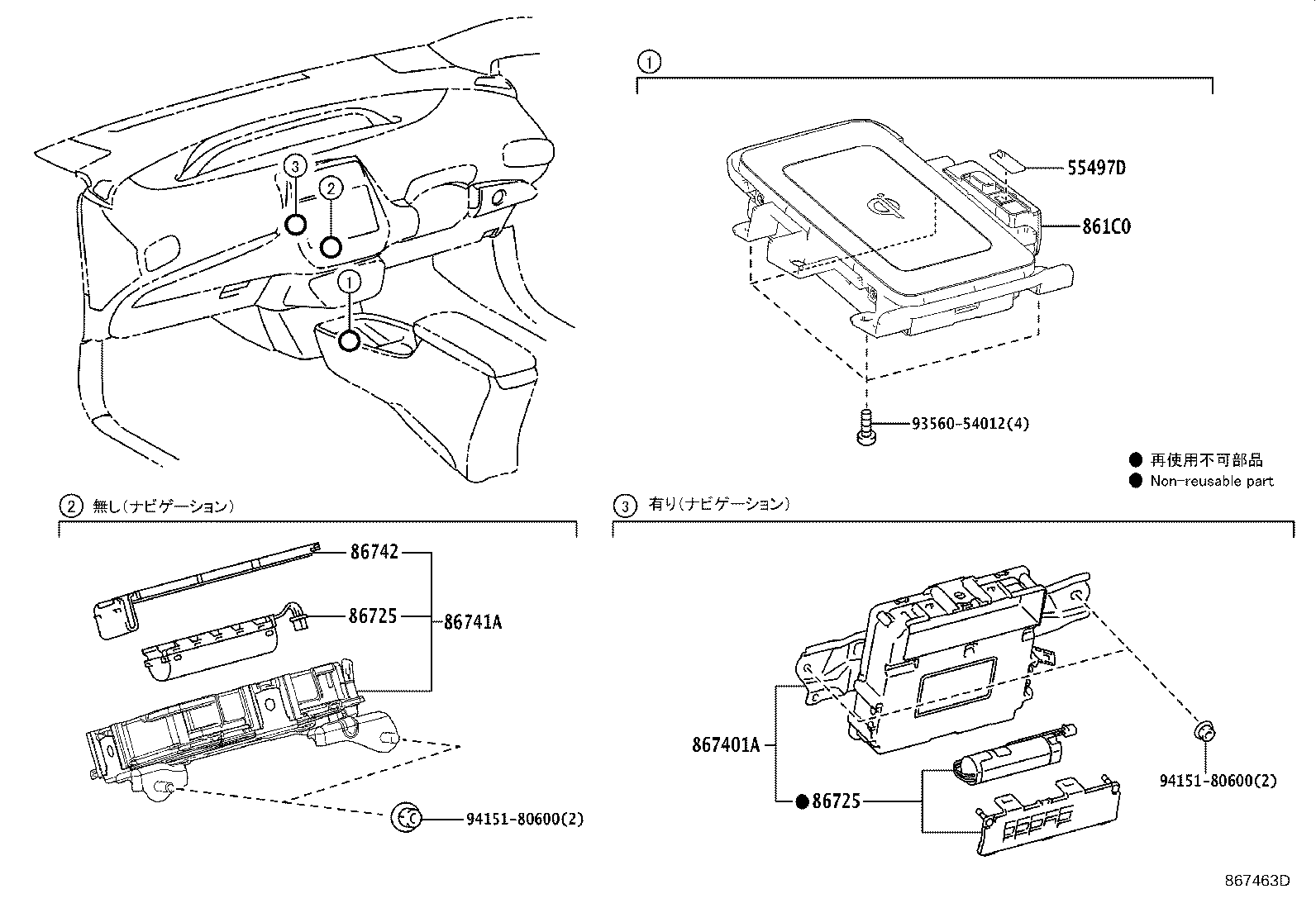 86740-47120 TRANSCEIVER, TELEMATICS product image