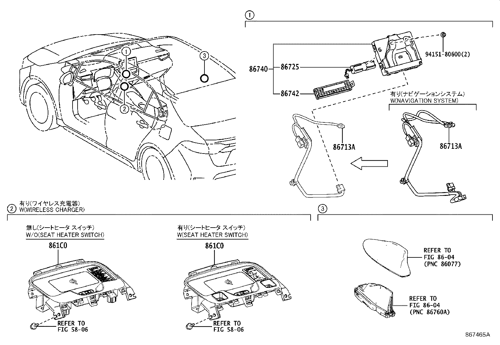 Toyota 86741-48111 TRANSCEIVER, TELEMATICS
