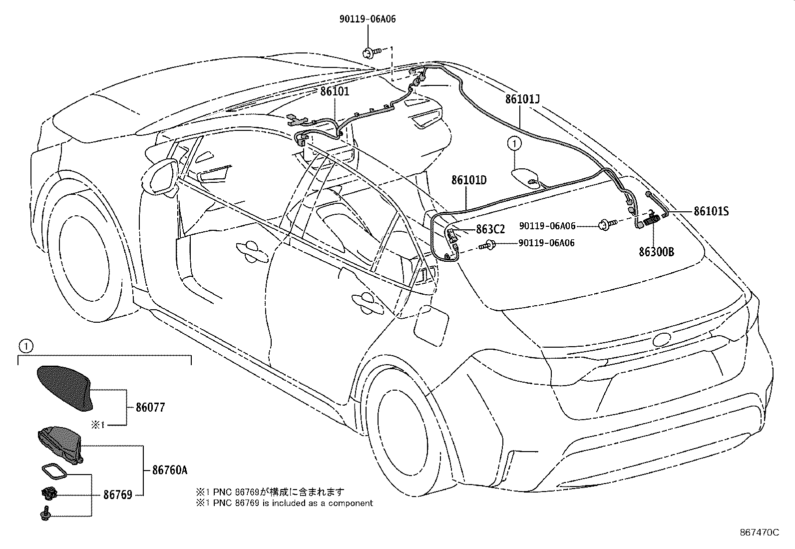 Toyota 86300-12B50 ANTENNA ASSY, AMPLIFIER, NO.1
