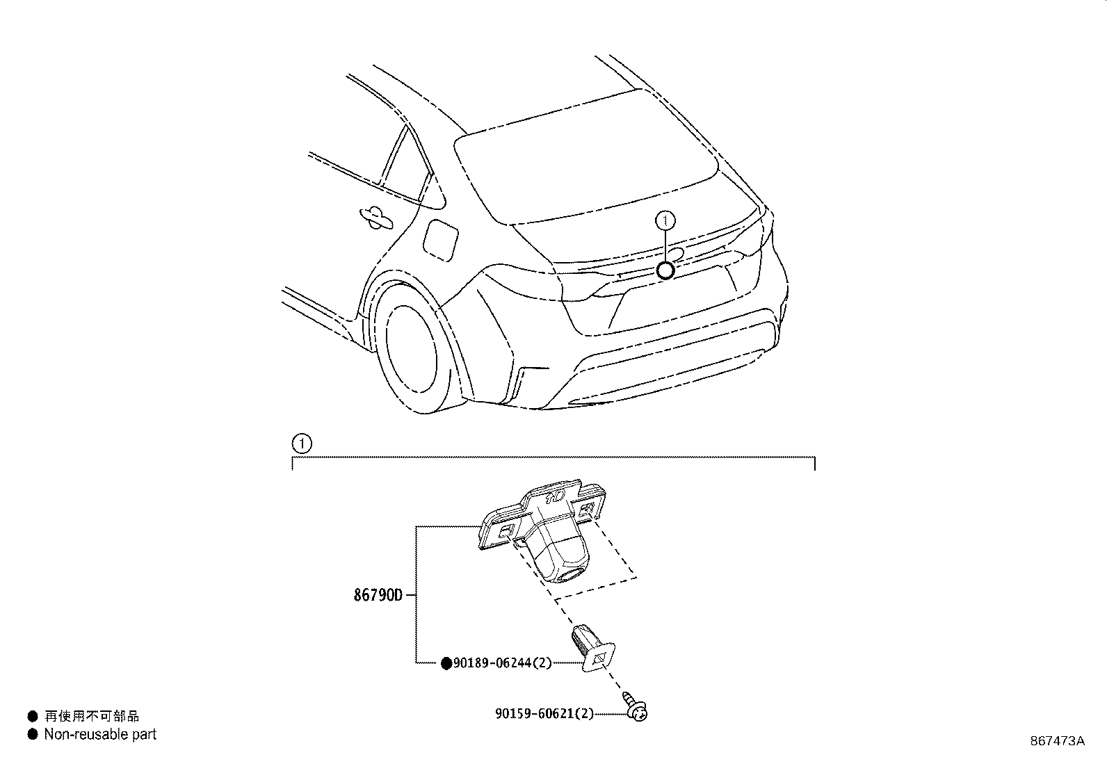 Toyota 86790-12320 CAMERA ASSY, TELEVISION, RR
