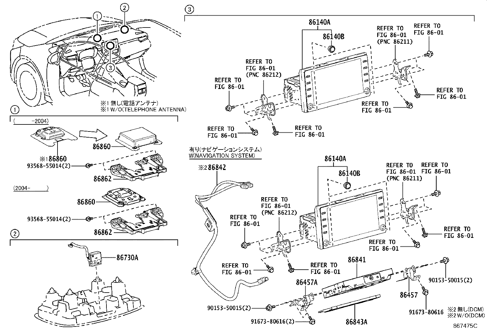 Toyota 86140-12640 RECEIVER ASSY, RADIO & DISPLAY