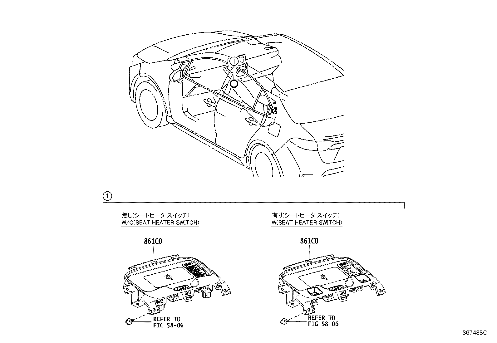 Toyota 86719-12020 BRACKET, TELEPHONE NO.2