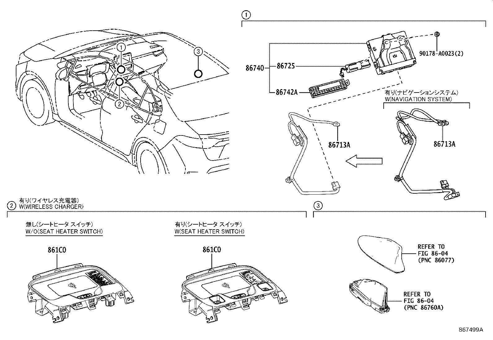 Toyota 86741-0E111 TRANSCEIVER, TELEMATICS