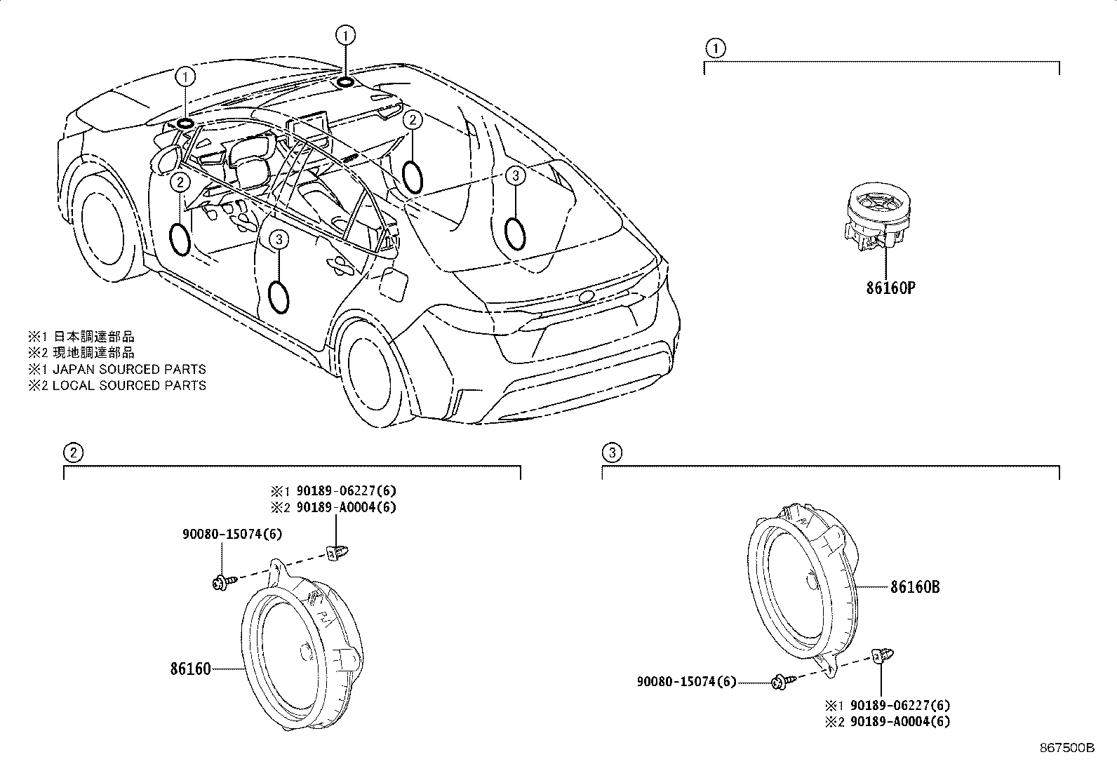 Toyota 86160-02B40 SPEAKER ASSY, FRONT NO.1