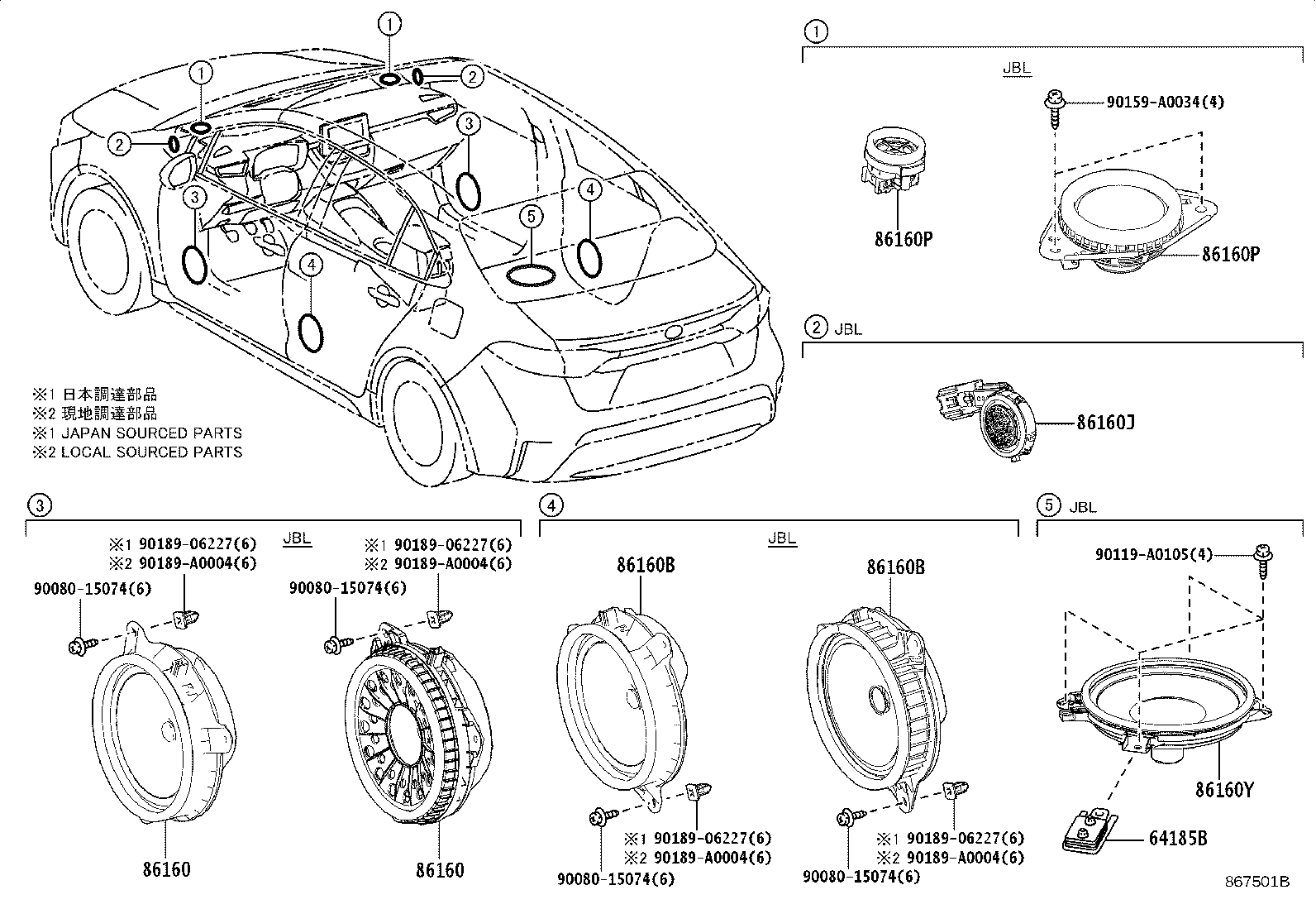 Toyota 86150-02150 SPEAKER ASSY, FRONT NO.3