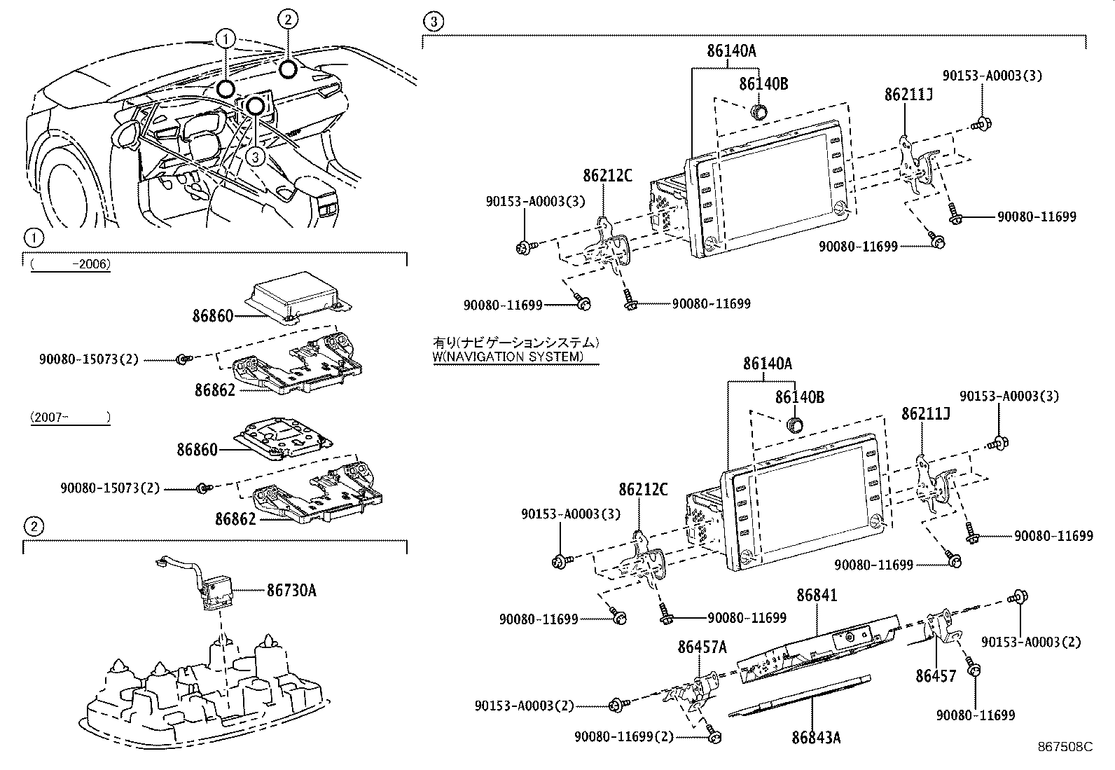 Toyota 86140-02800 RECEIVER ASSY, RADIO & DISPLAY