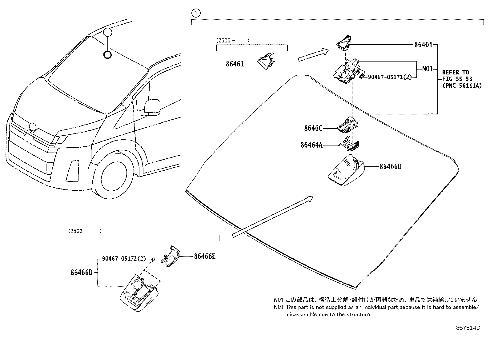 86401-26010 HOOD SUB-ASSY, FORWARD RECOGNITION W/HEATER product image