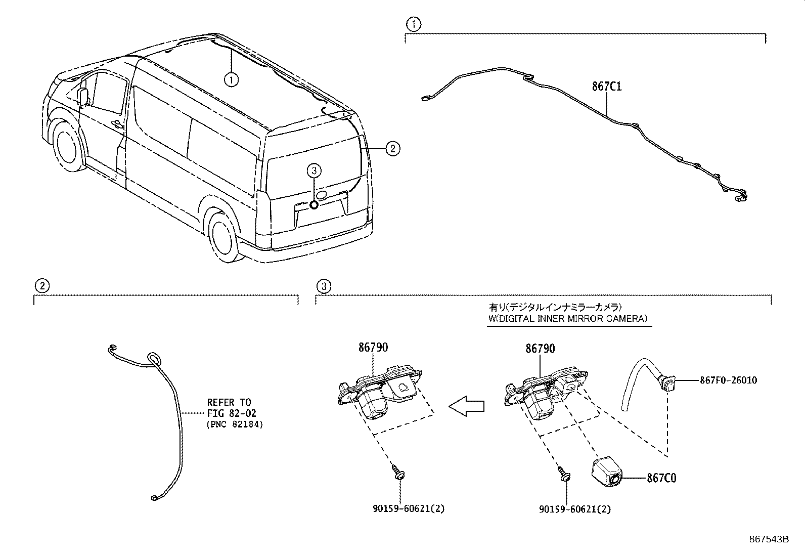 Thumbnail 3 for 86790-26100
