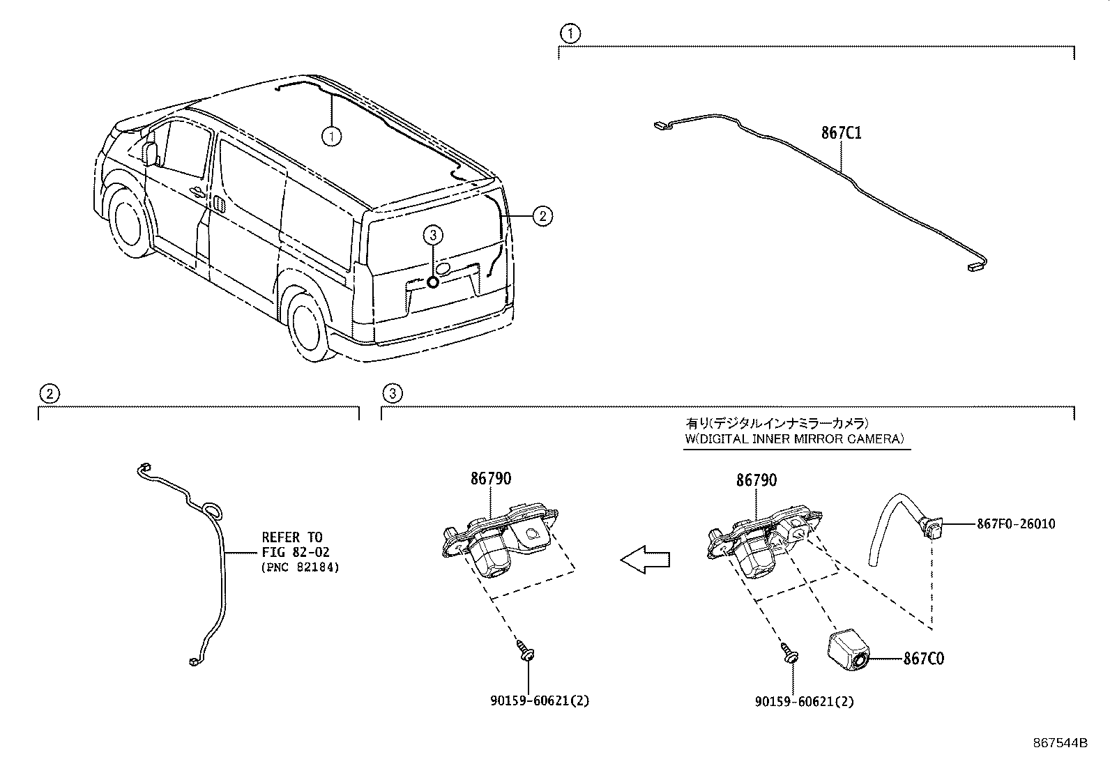 Toyota 86790-26100 CAMERA ASSY, TELEVISION