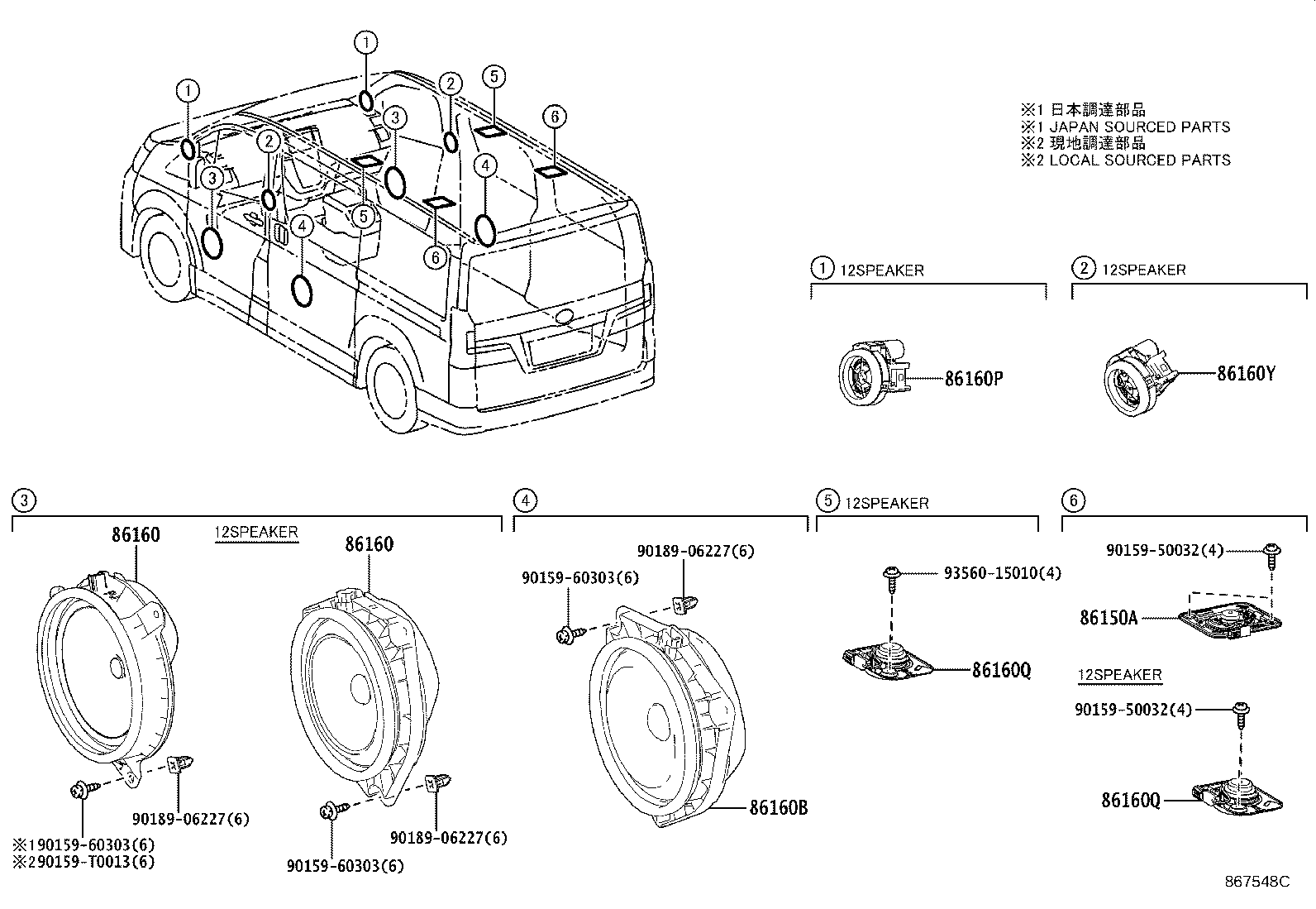 Toyota 86150-26170 SPEAKER ASSY, W/BRACKET