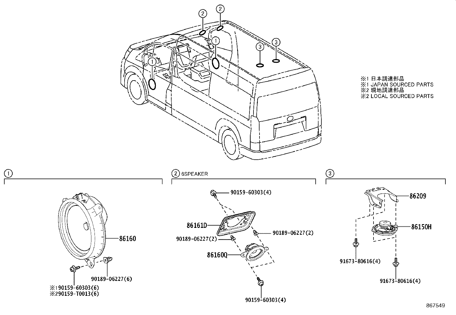 86209-26020 BRACKET SUB-ASSY, SPEAKER product image