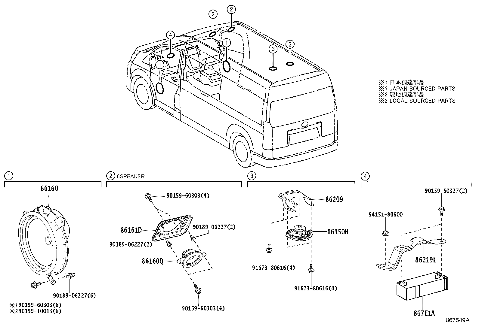 86209-26020 BRACKET SUB-ASSY, SPEAKER product image
