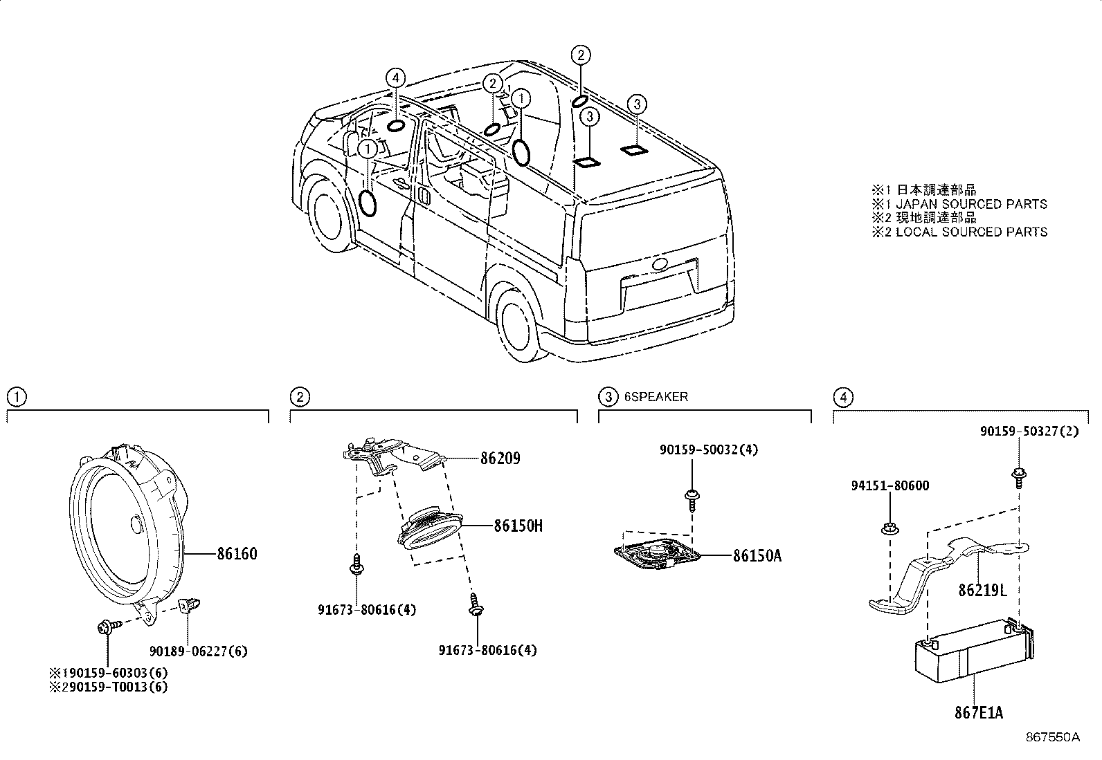 86209-26020 BRACKET SUB-ASSY, SPEAKER product image