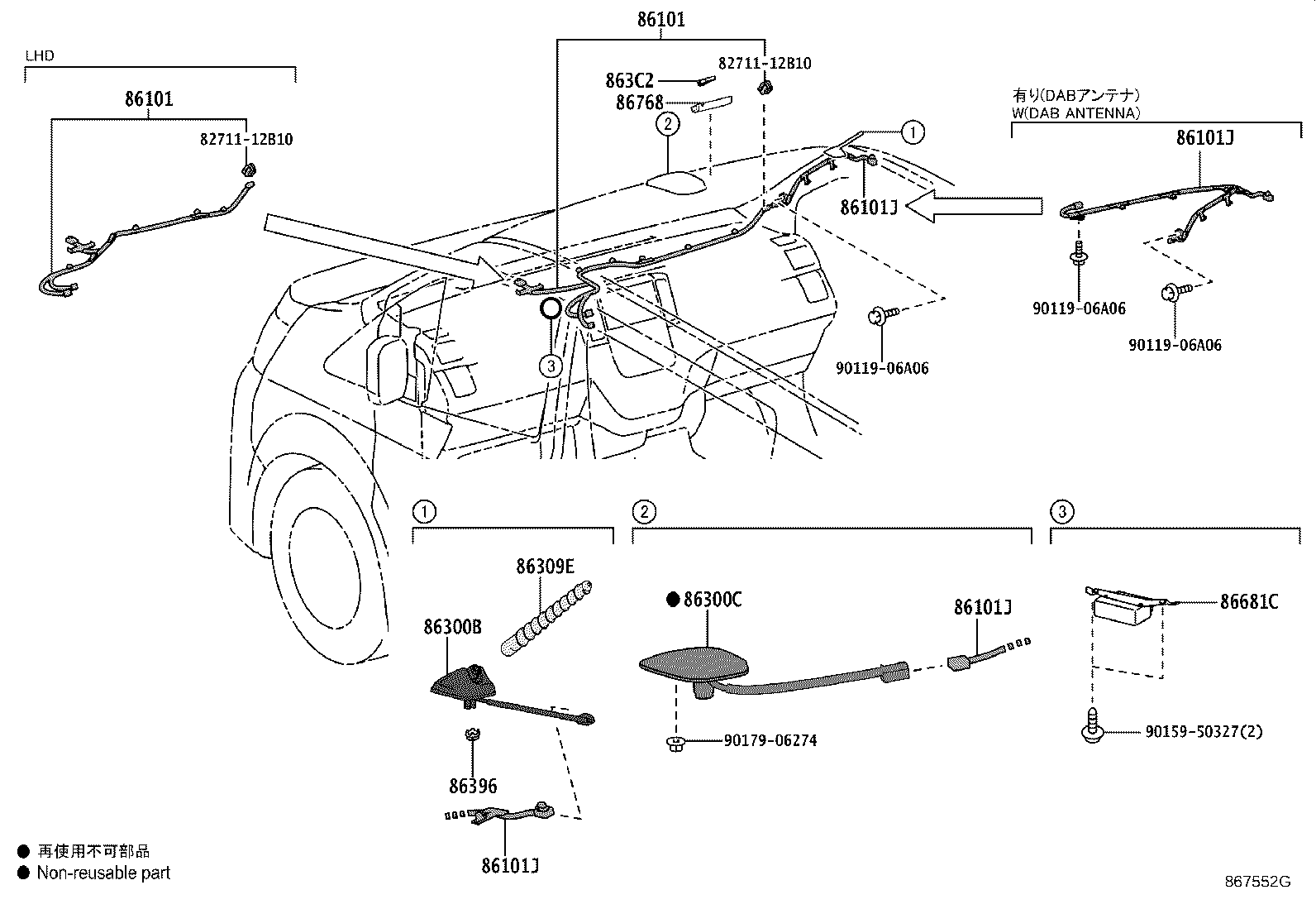Toyota 86300-0L020 ANTENNA ASSY, AMPLIFIER, NO.1