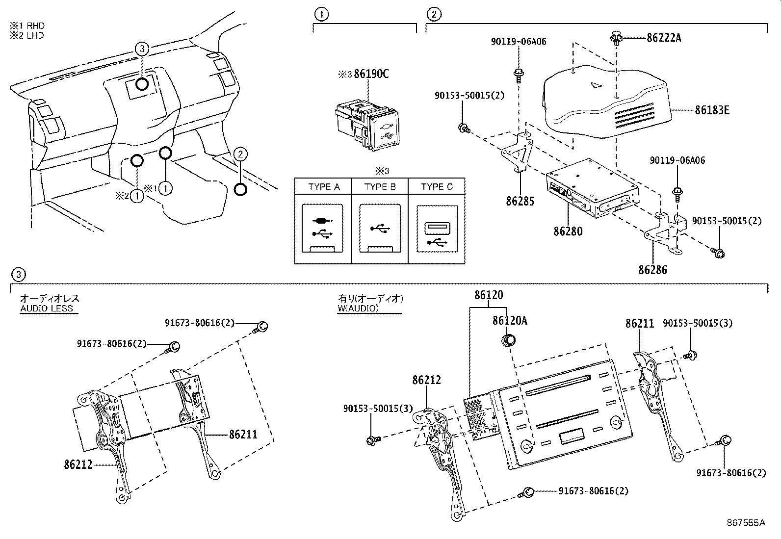 Toyota 86286-V3010 BRACKET, AMPLIFIER, NO.2