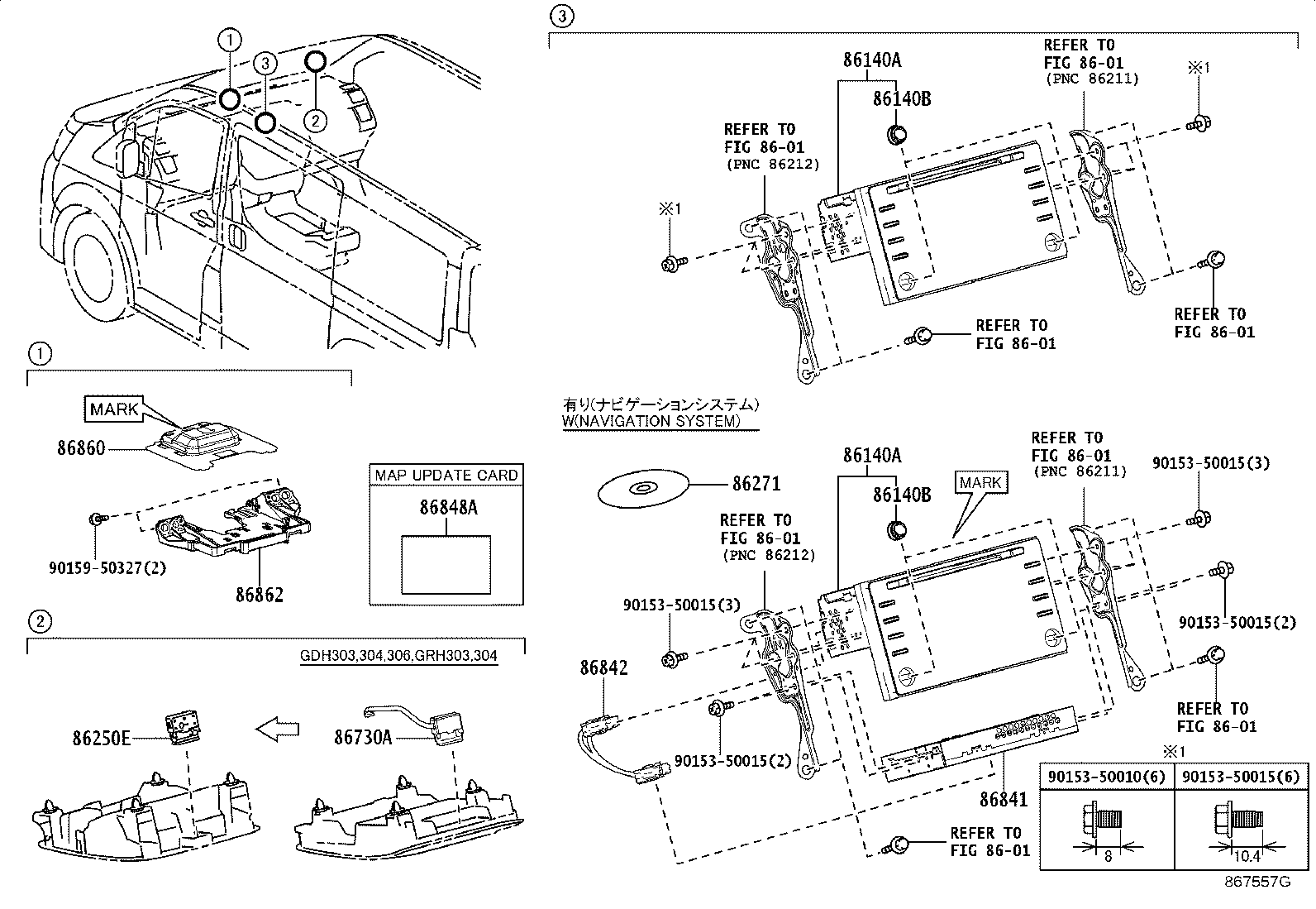86860-YY100 ANTENNA ASSY, NAVIGATION product image
