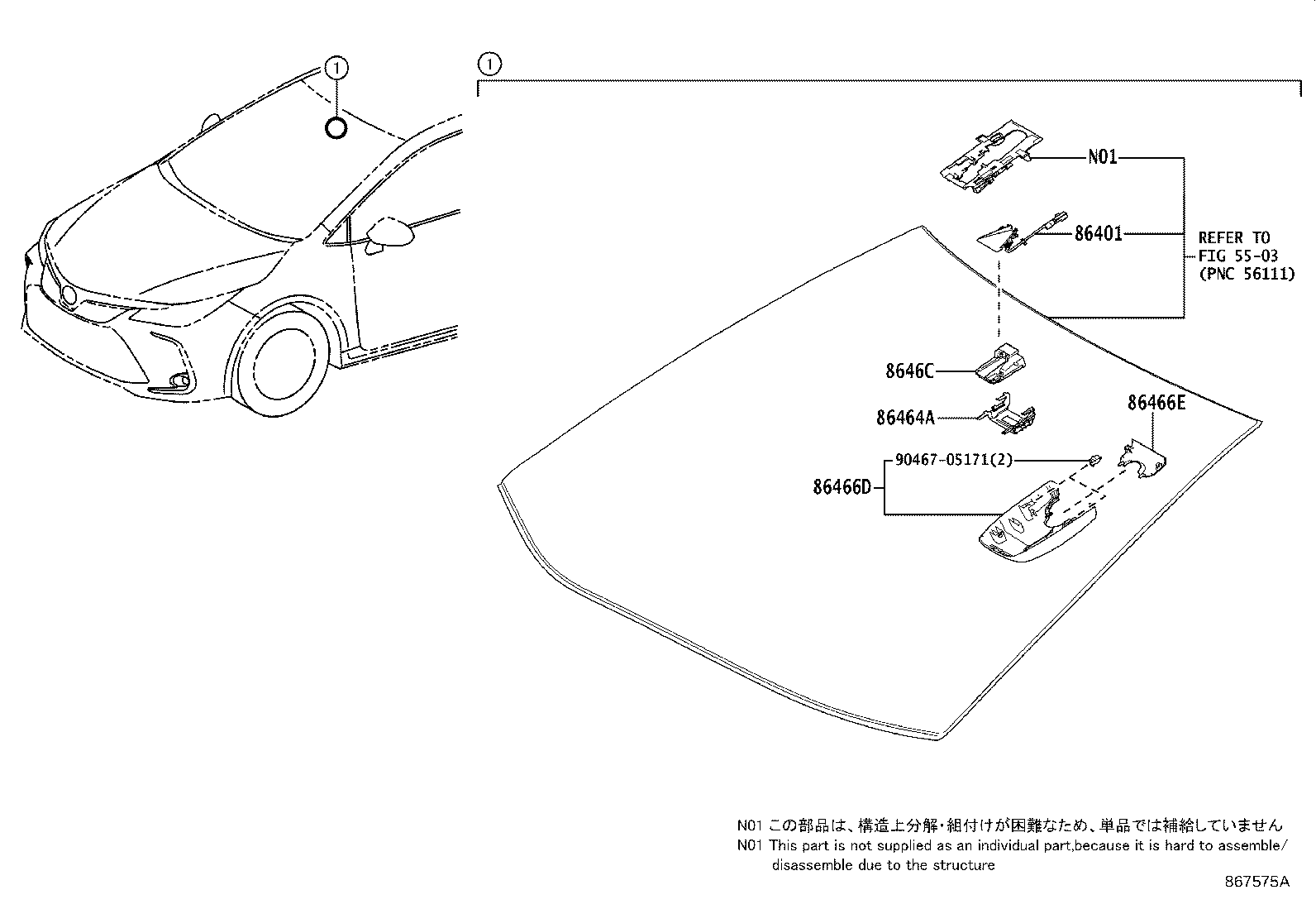 8646C-12092 CAMERA, FORWARD RECOGNITION product image