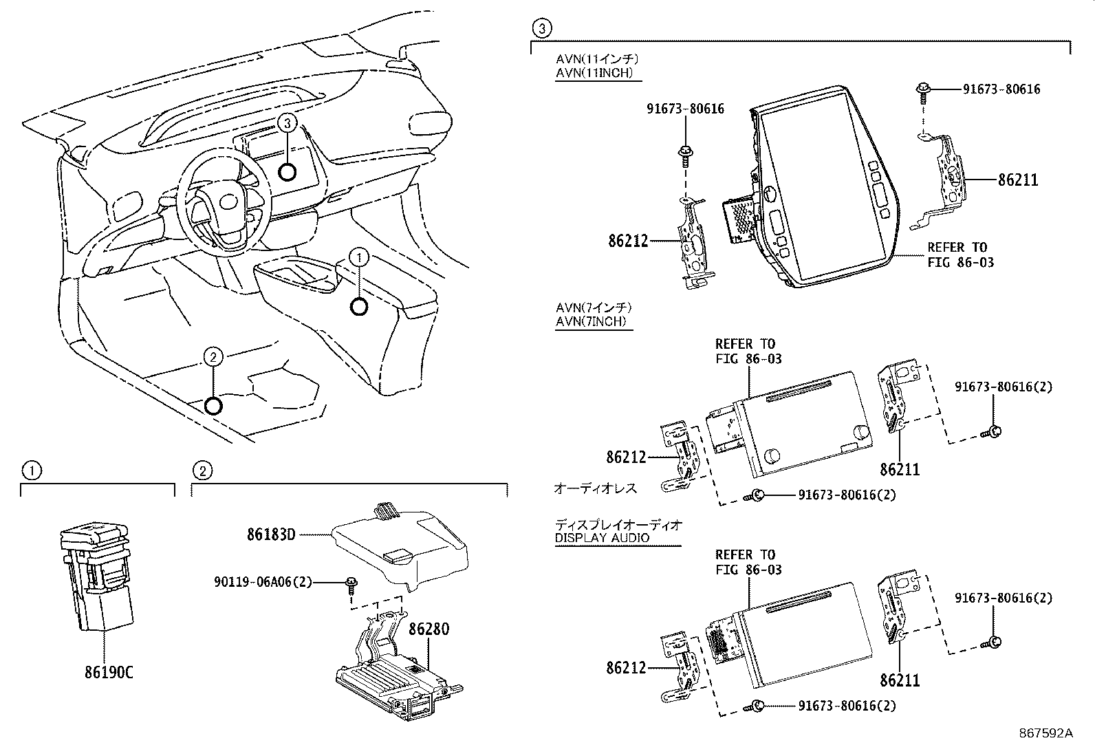 Thumbnail 2 for 863B0-47030