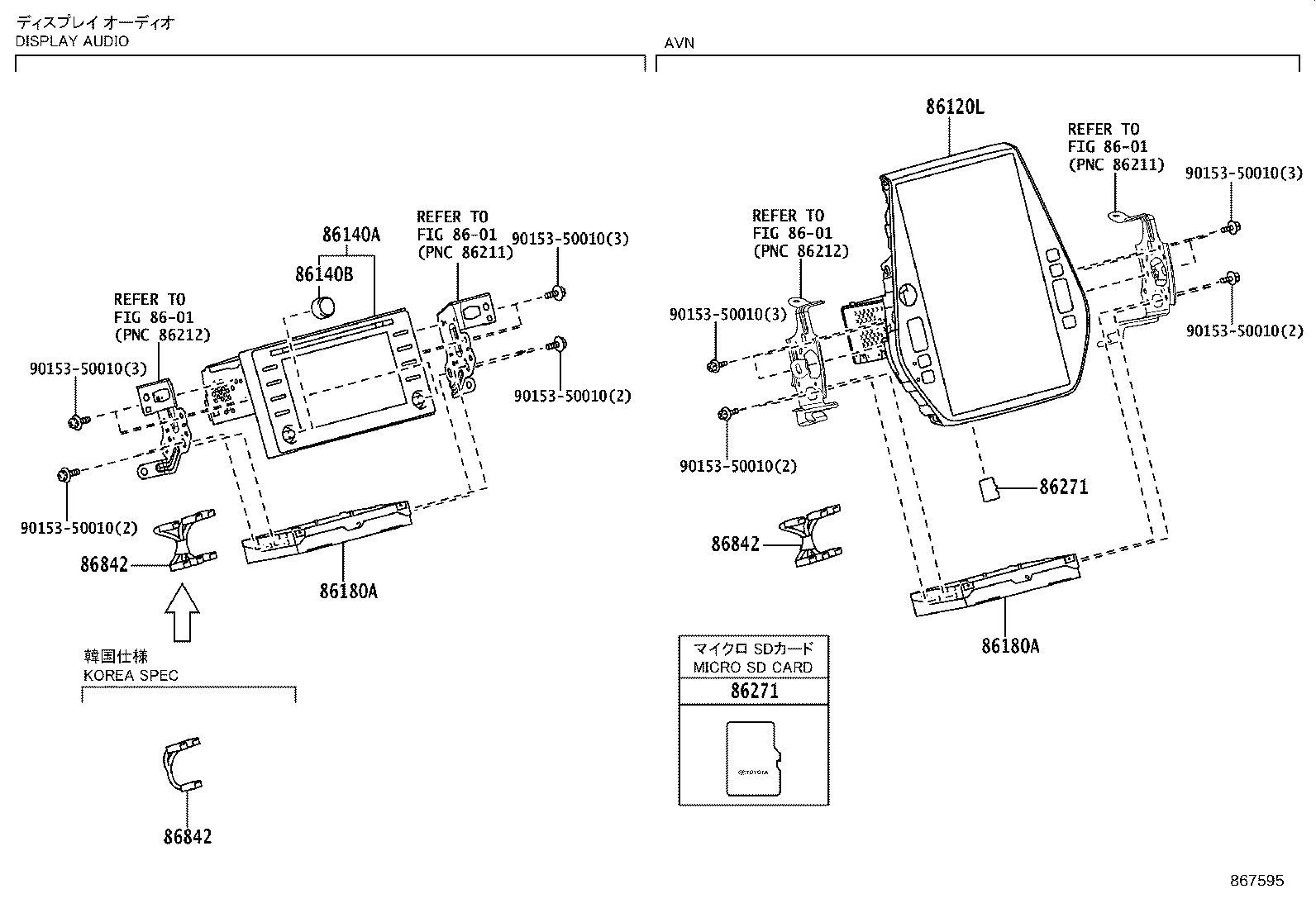 86271-47200 DISC, DISC PLAYER product image