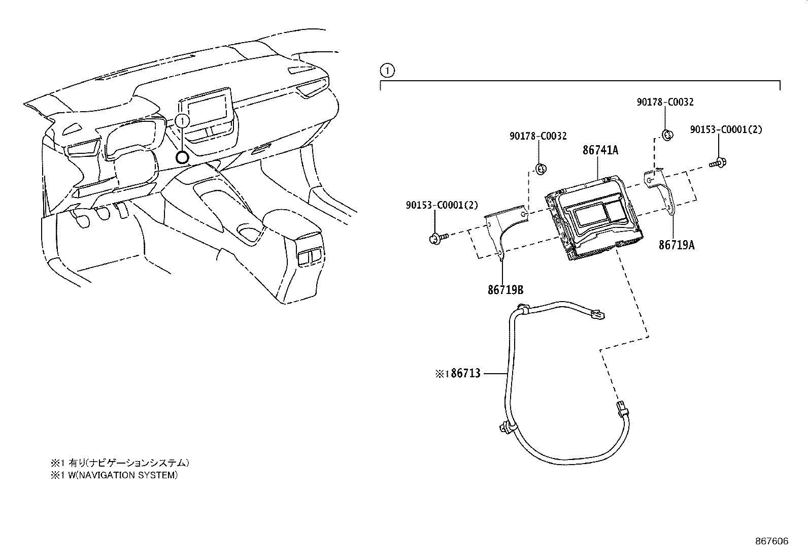 86719-02100 BRACKET, TELEPHONE NO.1 product image