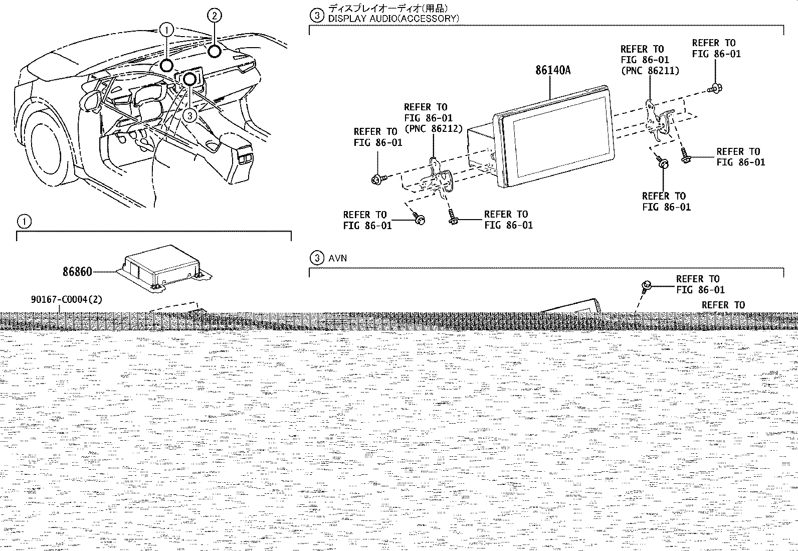 86212-02470 BRACKET, RADIO RECEIVER, NO.2 product image