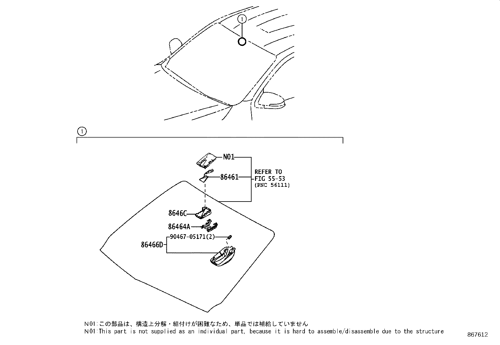 8646C-71020 CAMERA, FORWARD RECOGNITION product image