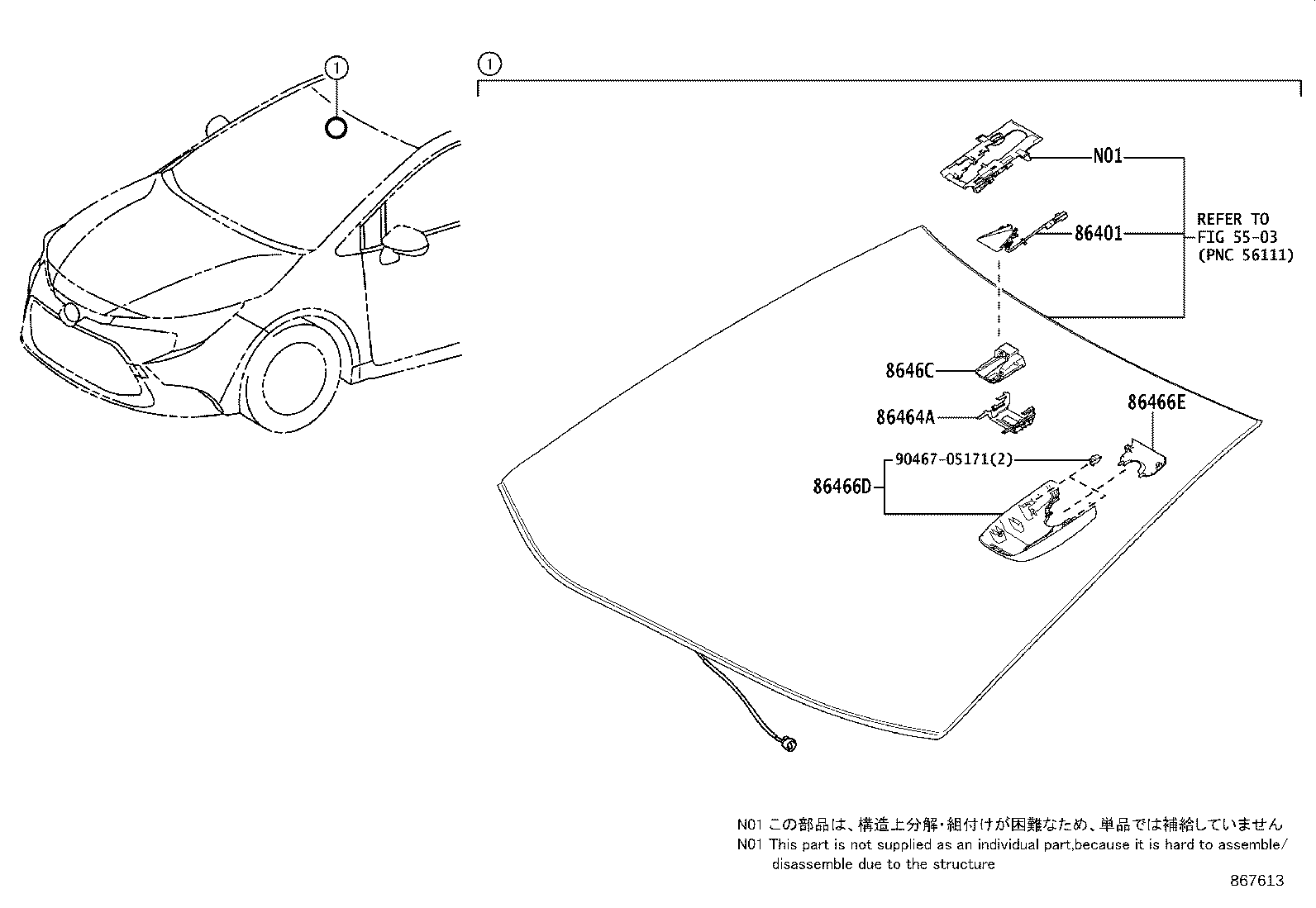 86466-02080 COVER, FORWARD RECOGNITION, NO.2 product image