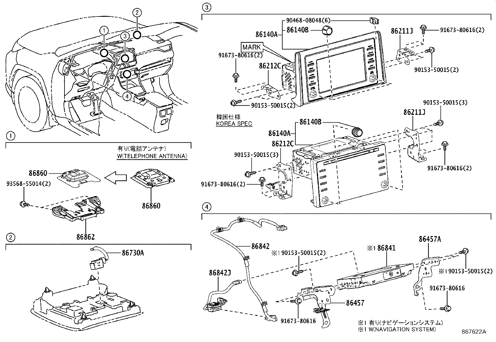 Thumbnail 2 for 86140-42500