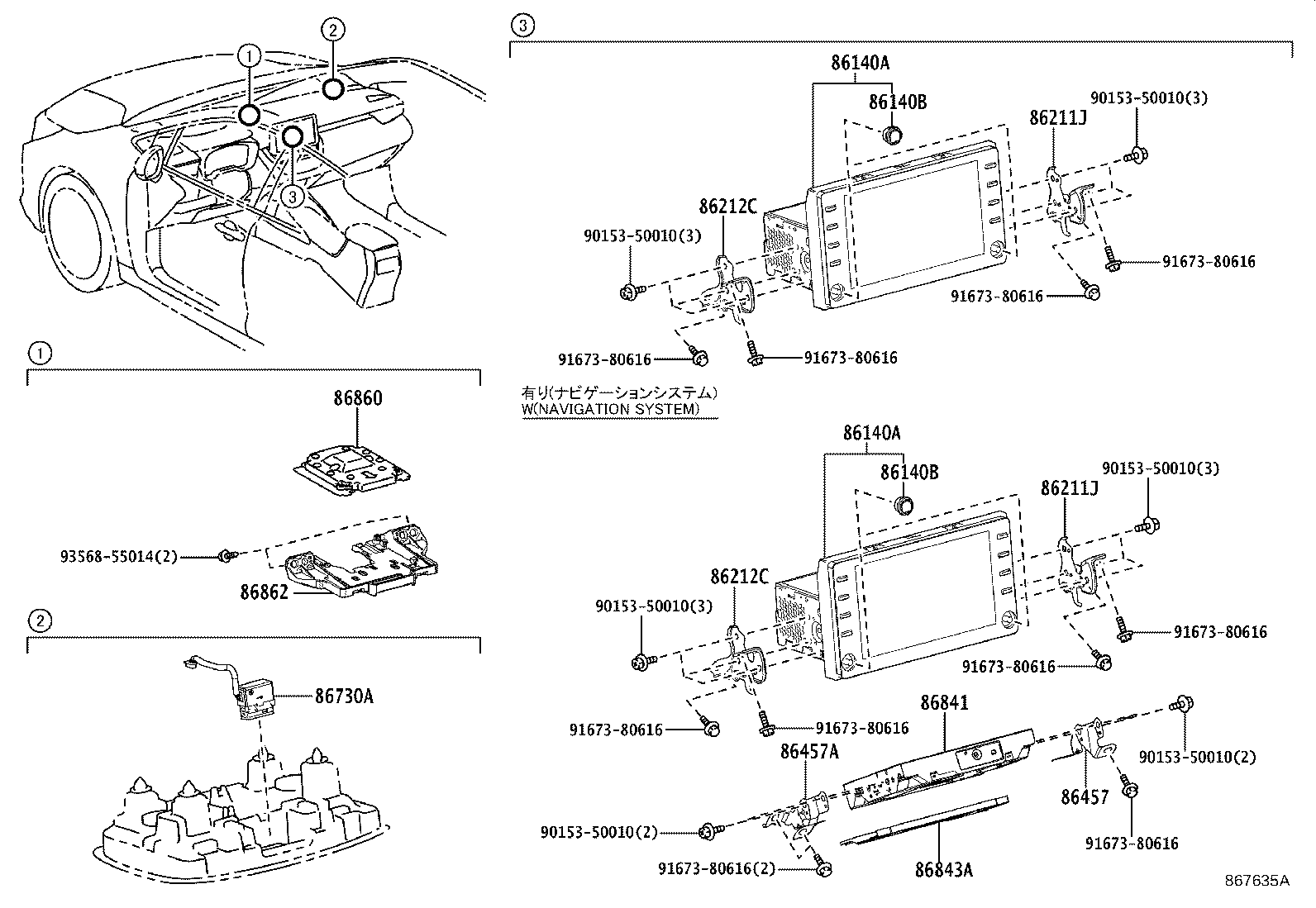 Thumbnail 2 for 86140-12331