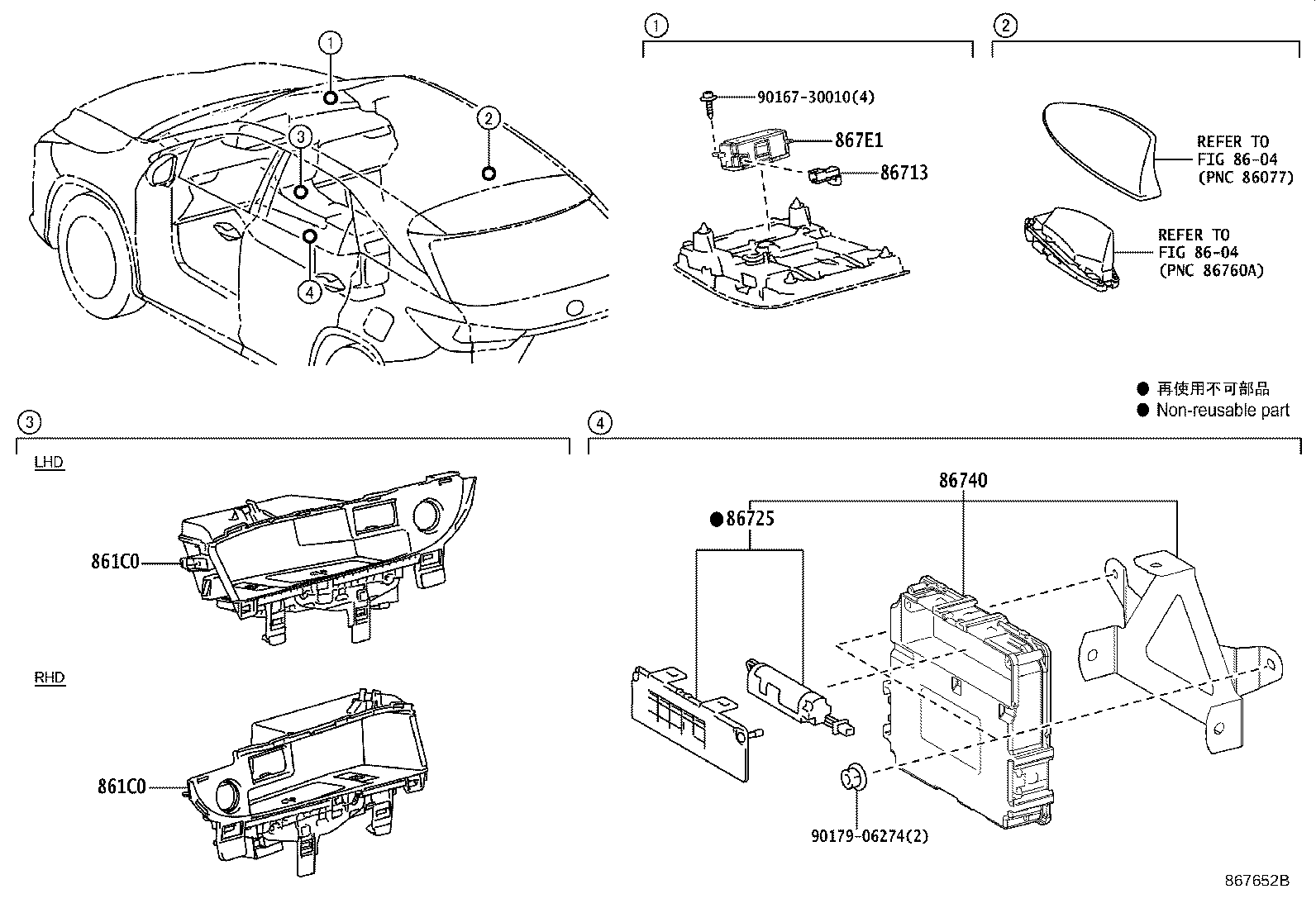 86740-48100 TRANSCEIVER ASSY, TELEPHONE product image