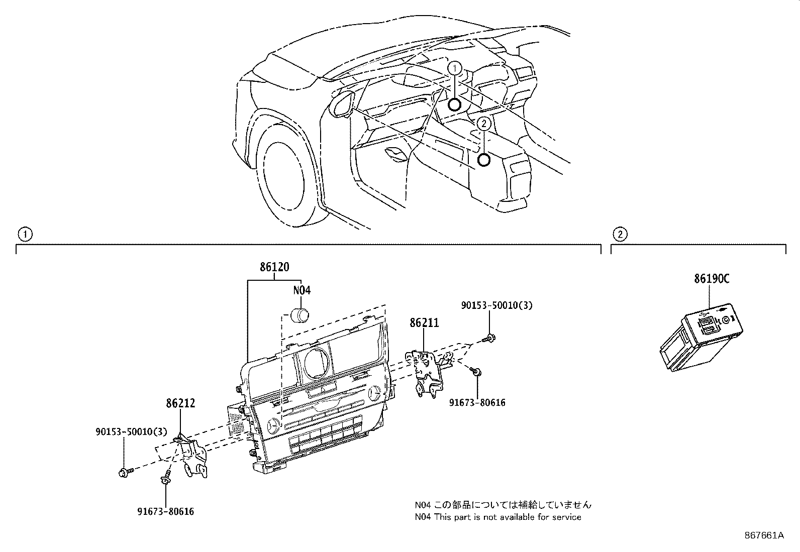 86120-4D500 RECEIVER ASSY, RADIO product image