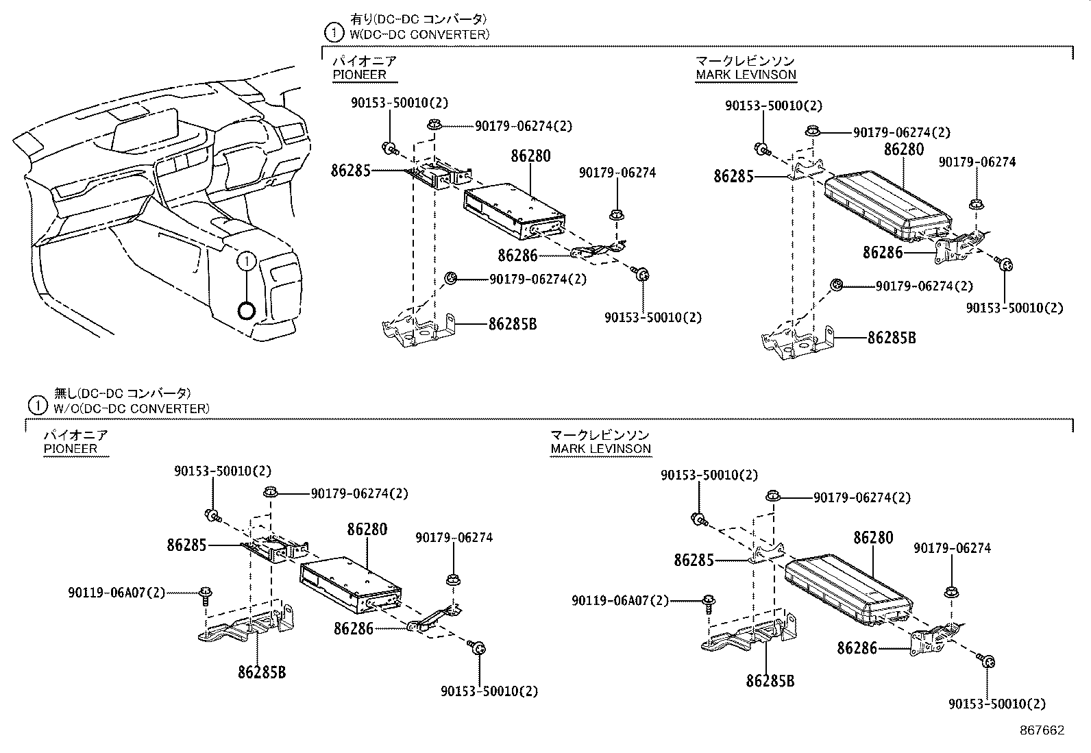 86120-4D500 RECEIVER ASSY, RADIO product image