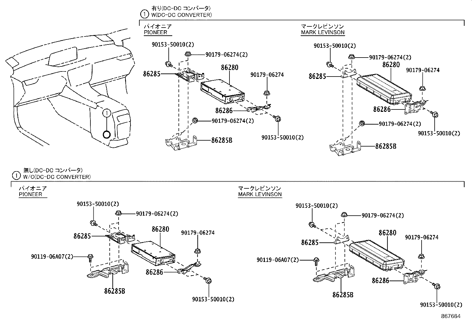 90010-22134 KNOB, RECEIVER SWITCH product image
