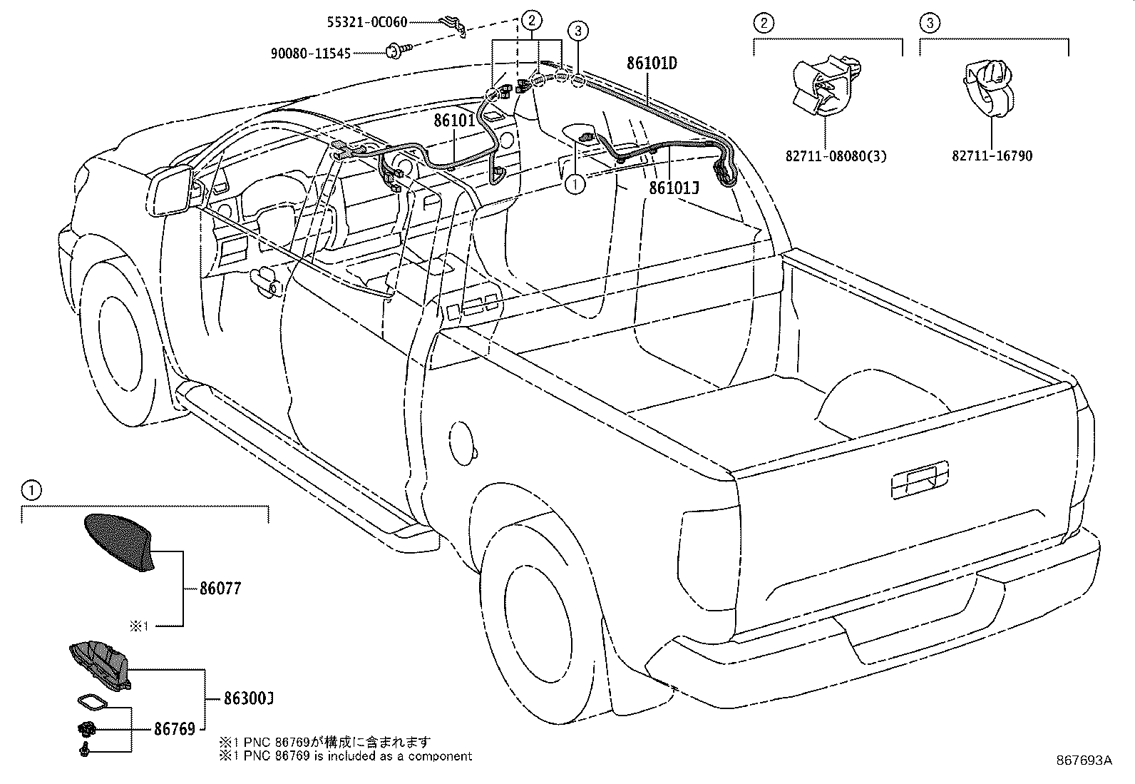 Toyota 86300-0C090 ANTENNA ASSY, W/HOLDER