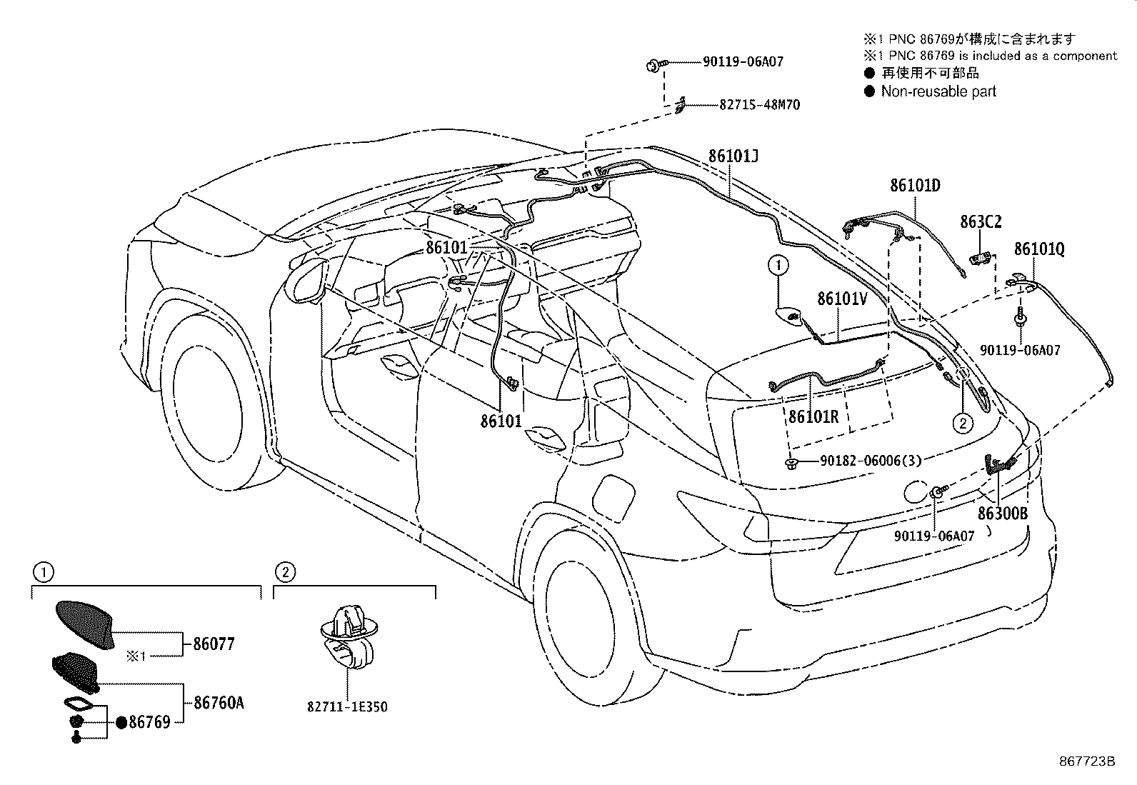 Thumbnail 2 for 86300-48350