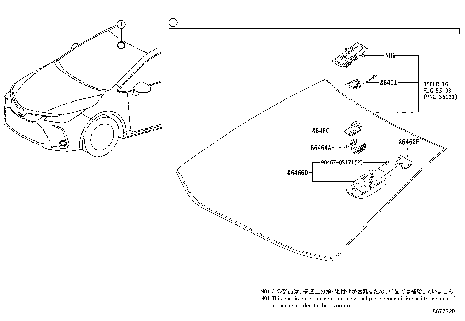 8646C-12121 CAMERA, FORWARD RECOGNITION product image