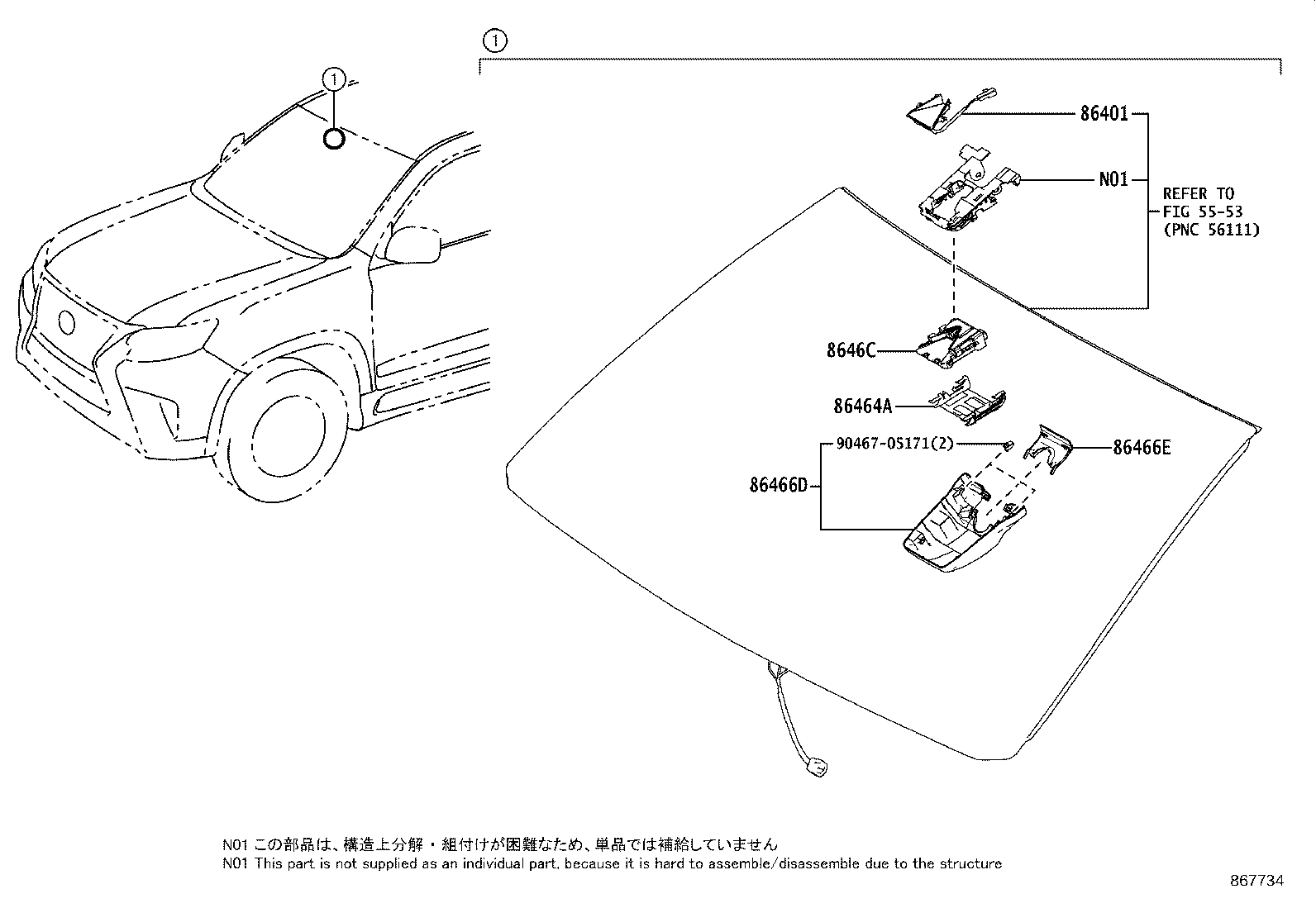 8646C-60050 CAMERA, FORWARD RECOGNITION product image
