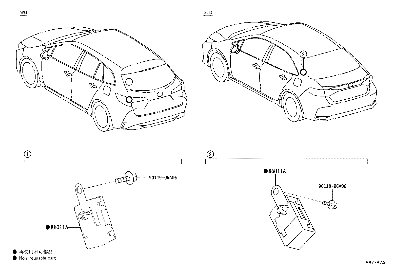 86008-12010 Toyota Reference Part product image