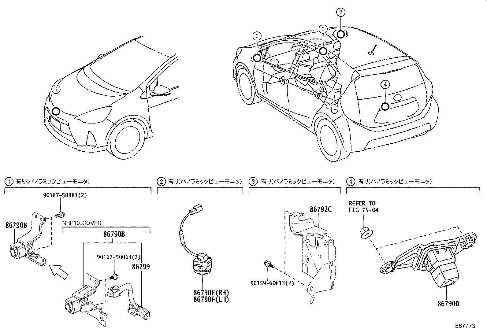 86792-52140 COMPUTER, PARKING ASSIST product image