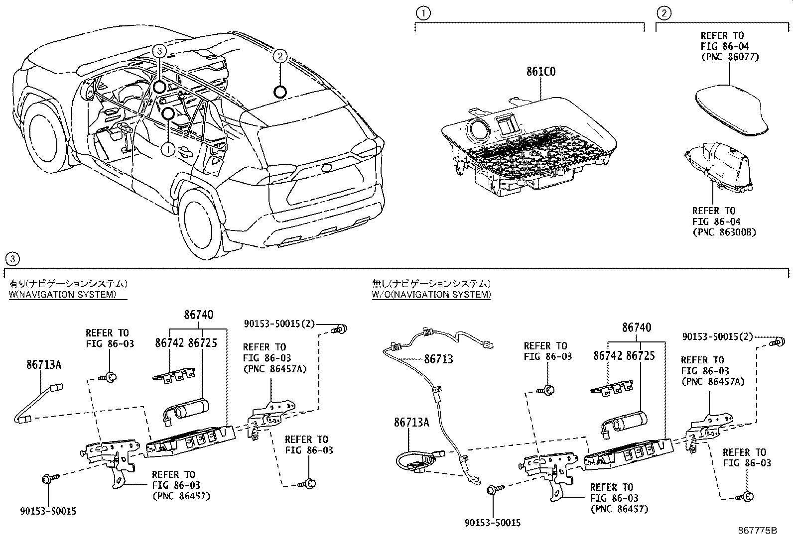 Thumbnail 2 for 86713-42020