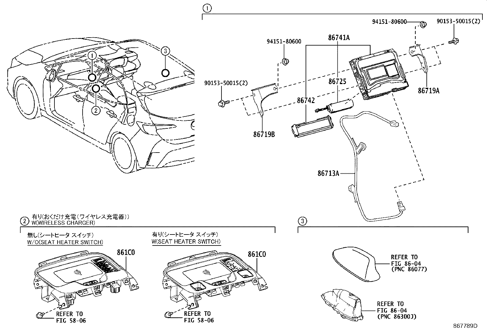 86740-12100 TRANSCEIVER ASSY, TELEPHONE product image
