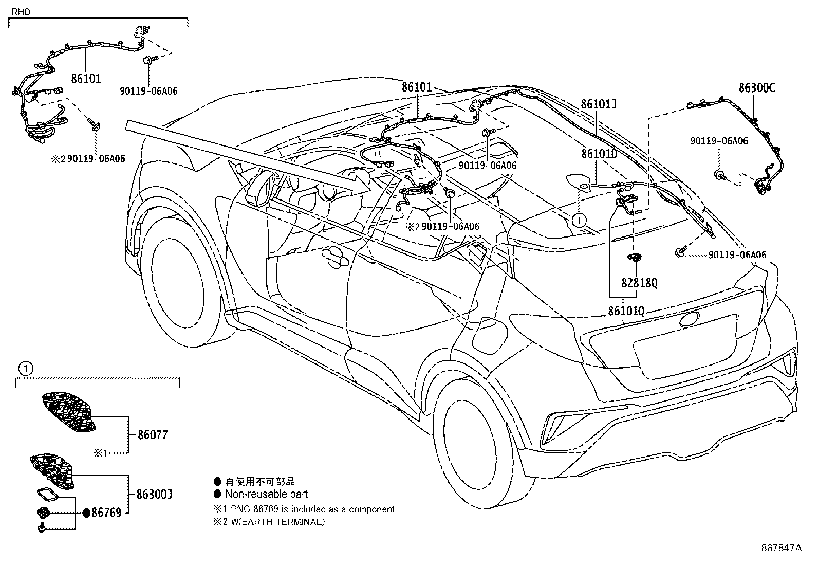 86077-47020 COVER KIT, ANTENNA product image