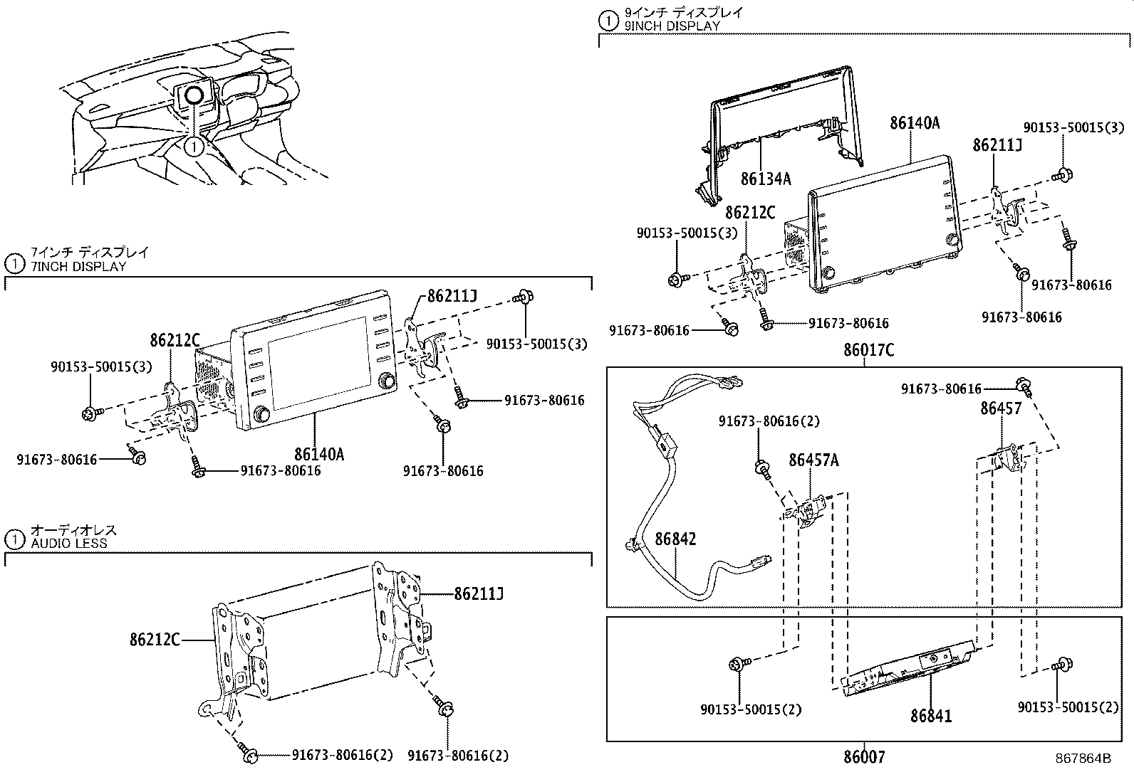 86840-K0041 COMPUTER, NAVIGATION product image