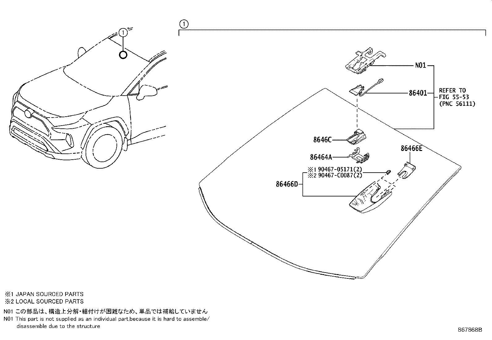 8646C-0R050 CAMERA, FORWARD RECOGNITION product image
