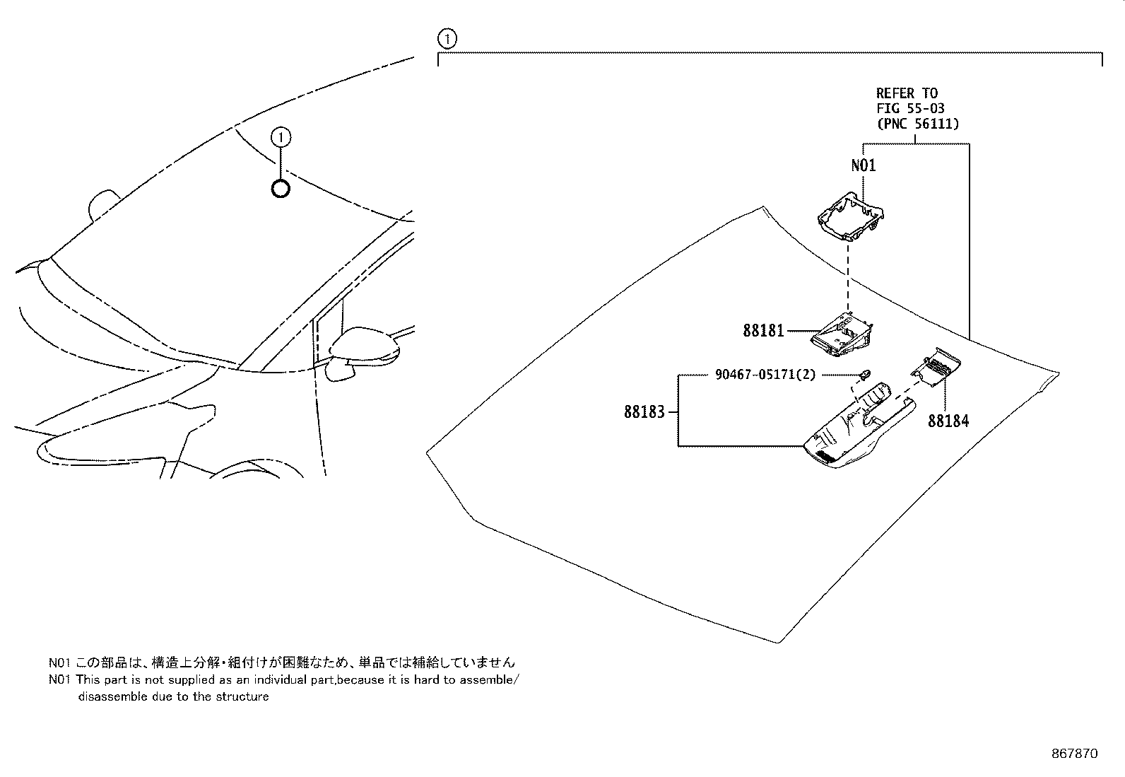 88183-52010 COVER, PRE-COLLISION CITY product image