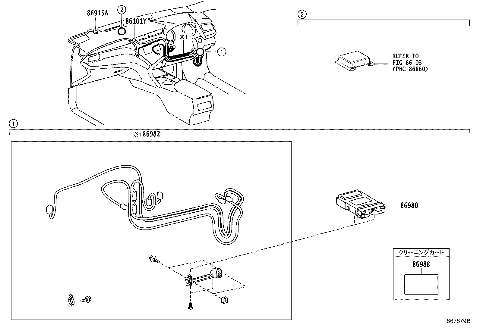 86101-33Z10 CORD SUB-ASSY, ANTENNA product image