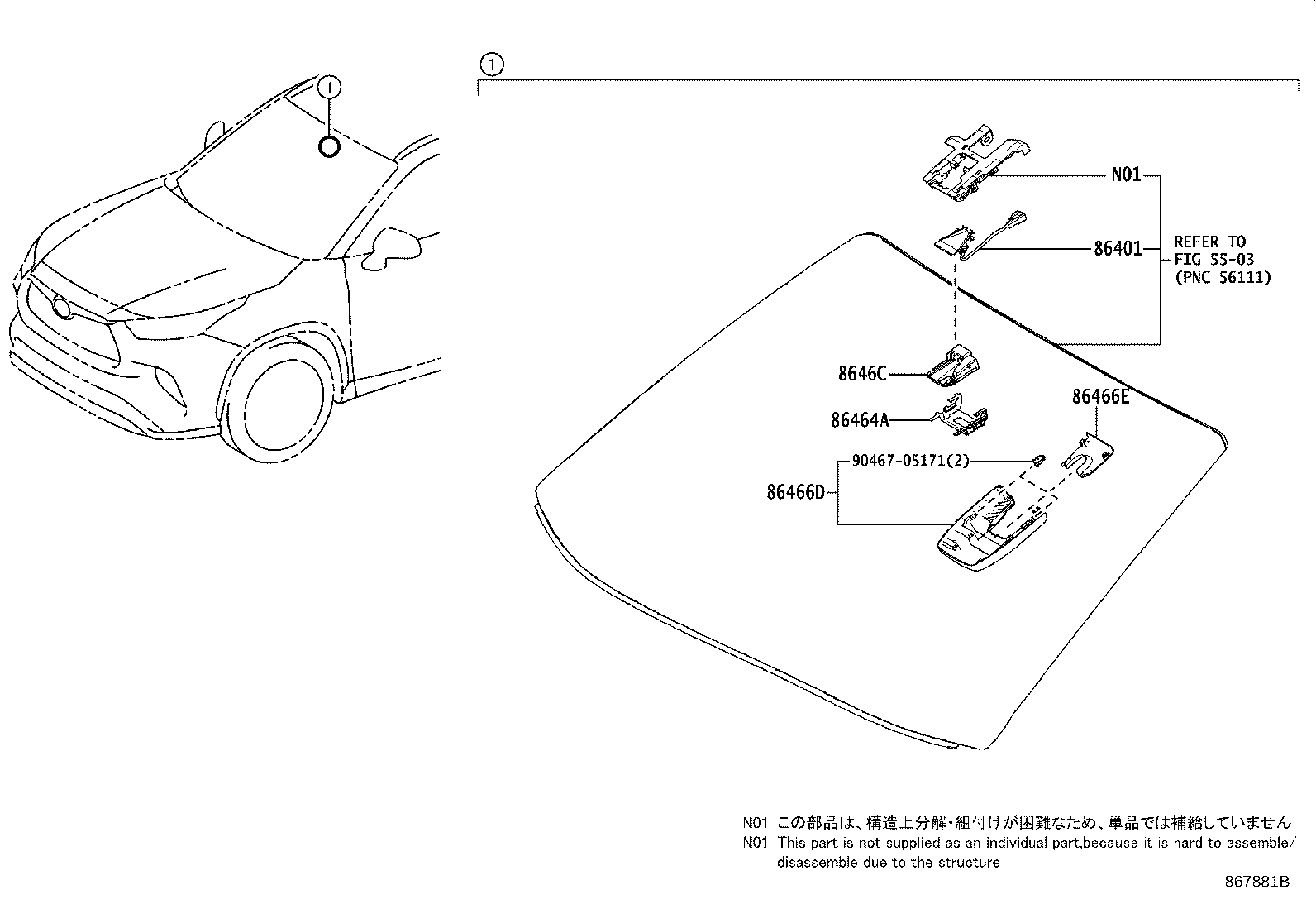 Toyota 86466-0E040 COVER, FORWARD RECOGNITION, NO.2